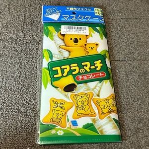 LOTTE Koala’s March Mask Case w/ 3 Disposable Masks Japan Exclusive Kawaii